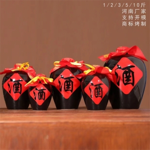 陶瓷类酒瓶（醋瓶）